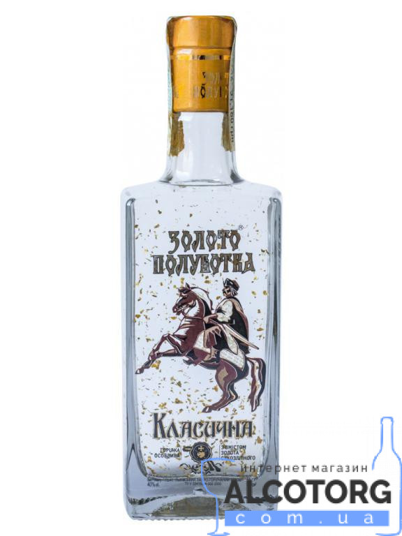 Горілка Золото Полуботка Класична 0 Горілка Золото Полуботка Класична 0,5 л.