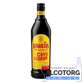 Ликер Калуа, Kahlua 0,7 л.