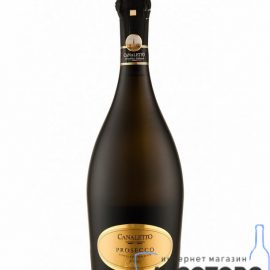 Вино ігристе Каналетто Просекко DOC біле брют, Canaletto Prosecco DOC 0,75 л.
