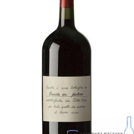 Вино Тосо П’ємонт Барбера DOC сухе червоне, Toso Piemonte Barbera DOC 1,5 л.