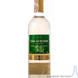 Вино Мерседес Шардоне біле сухе, Vina Mercedes Chardonnay 0,75 л.