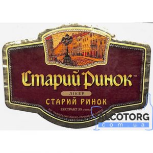 Старий Ринок