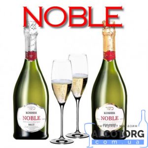 шампанське NOBLE