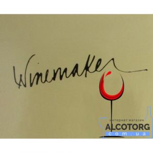 Вино Winemaker
