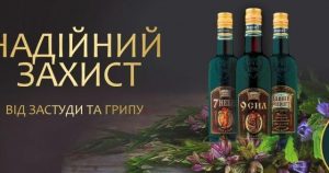 Бальзам Давний рецепт