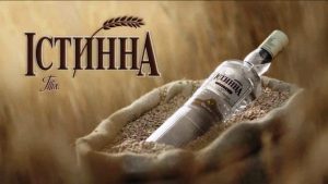 Істинна