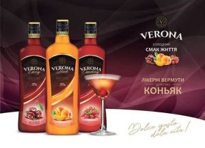 Вермут Верон