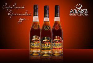 Коньяки Araks