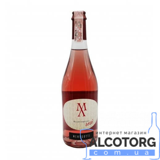 Вино Манеготті Б`янкоспіно Розе сухе, Menegotti Biancospino Rose 0,75 л.