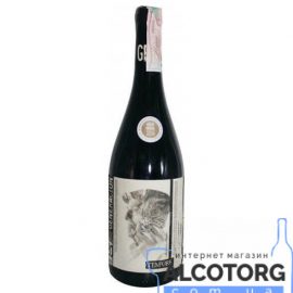Вино Генерацион 20 красное сухое, Generacion 20 0,75 л.