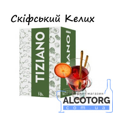 Вино Скифский Бокал Тициано полусладкое красное со вкусом пряностей, Tiziano 10 литров.