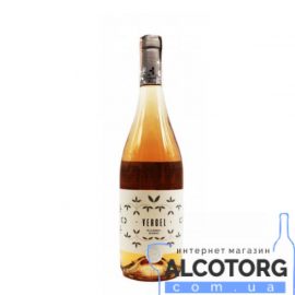 Вино Вергель Розато рожеве органічне сухе, Vergel Rosado 0,75 л.