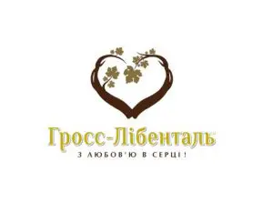 Вино Гросс Лібенталь 10 літрів
