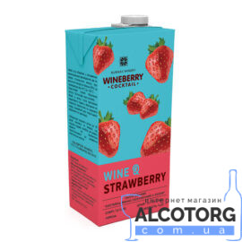 Винный напиток коктейль с клубничным соком Вайнберри, WINE&STRAWBERRY WINEBERRY 1 л.