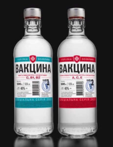 Горілка Вакцина