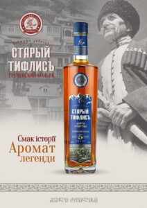 Грузинский коньяк Старый Тифлисъ