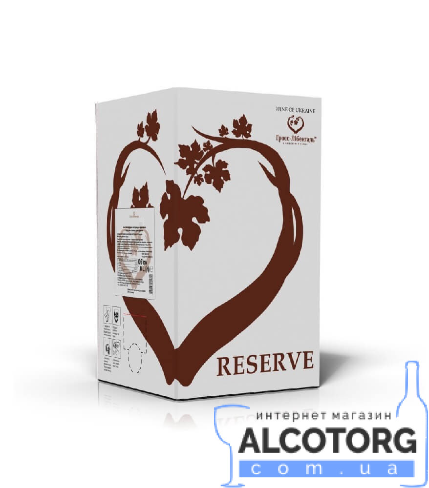 Вино Гросс-Лібенталь Каберне RESERVE Вино Гросс-Либенталь Каберне Reserve сухое красное 10 литров.