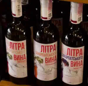 Літра Закарпатського Вина