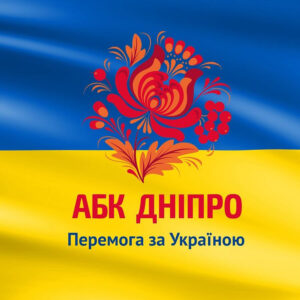 ООО АБК Днепро