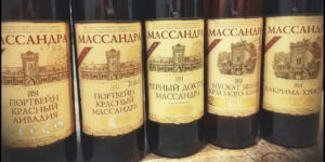 Вино Масандра