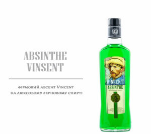 Абсент Vincent