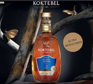 Коньяк Кoktebel