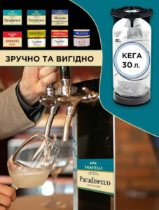 Таїрово Кег