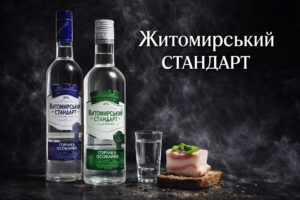 Горілка «Житомирський стандарт» Горілка «Житомирський стандарт»