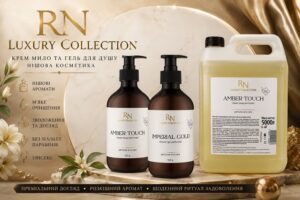 ТМ RN LUXURY COLLECTION ТМ RN LUXURY COLLECTION